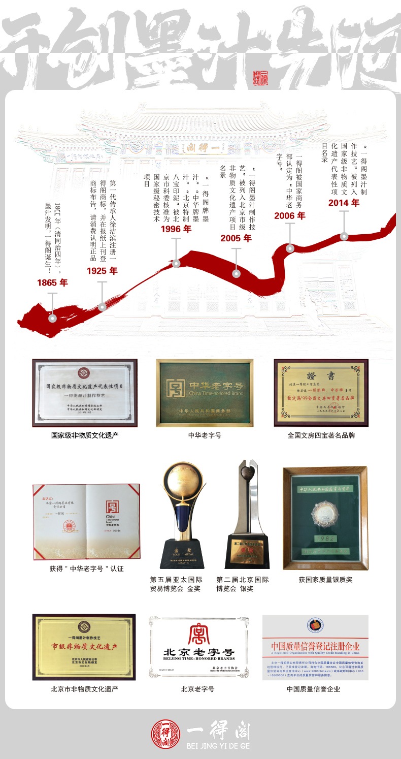 書畫教學(xué)專用紙?jiān)斍開(kāi)09.jpg